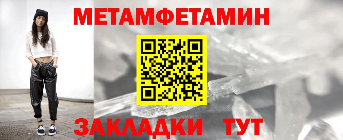 Славгород  АМФЕТАМИН  АМФ  Вход с VPN  АМФ VHQ 