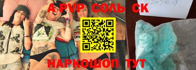 мефедрон Краснознаменск