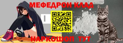 прущая мука Краснодар