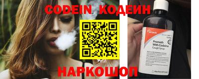 стаф Краснокаменск