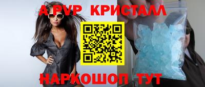 стаф Краснокаменск