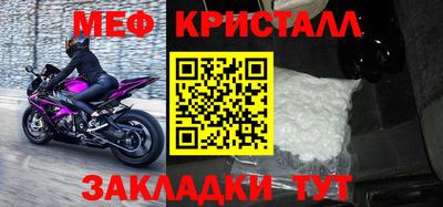 прущая мука Краснодар