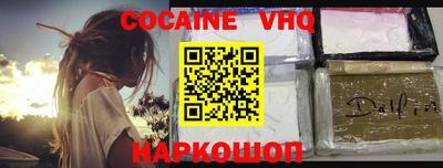 мефедрон Краснознаменск
