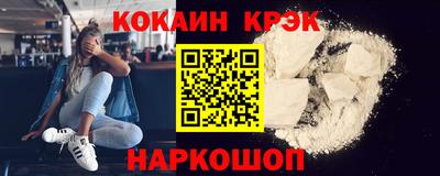 стаф Краснокаменск