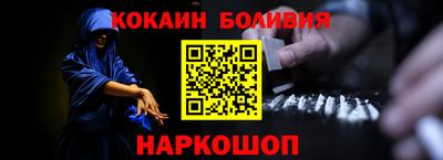 мефедрон Краснознаменск
