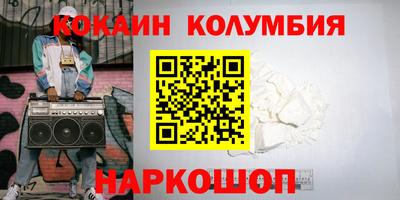 мефедрон Краснознаменск