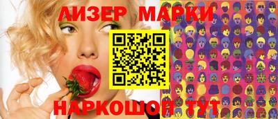 стаф Краснокаменск