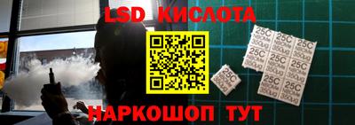 стаф Краснокаменск