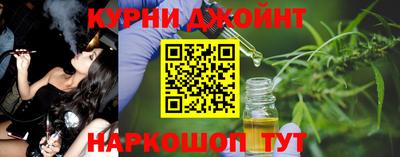 мефедрон Краснознаменск