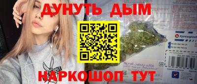 прущая мука Краснодар