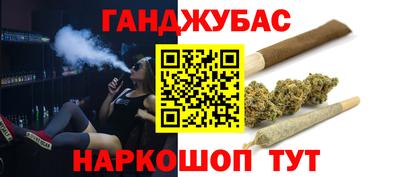 стаф Краснокаменск