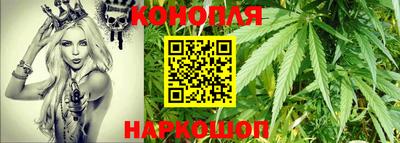 стаф Краснокаменск