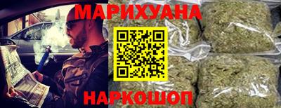 стаф Краснокаменск