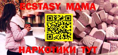 мефедрон Краснознаменск