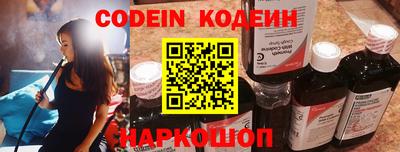 мефедрон Краснознаменск