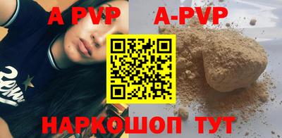 стаф Краснокаменск