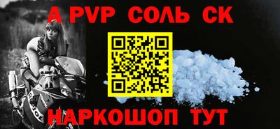 прущая мука Краснодар