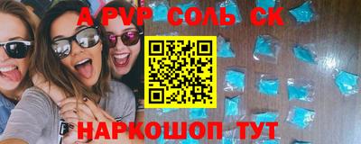 стаф Краснокаменск