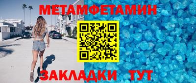 стаф Краснокаменск