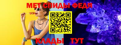 мефедрон Краснознаменск