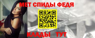 стаф Краснокаменск