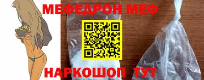 мефедрон Краснознаменск