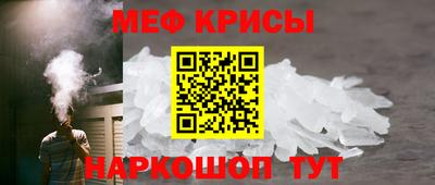 стаф Краснокаменск