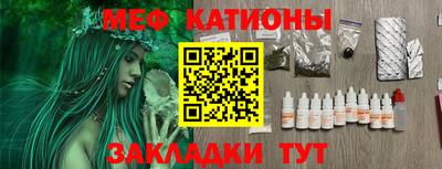 стаф Краснокаменск