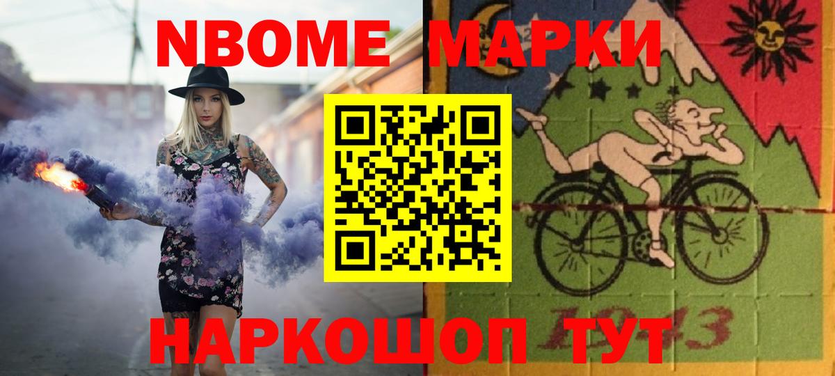 ЛСД экстази кислота Славгород