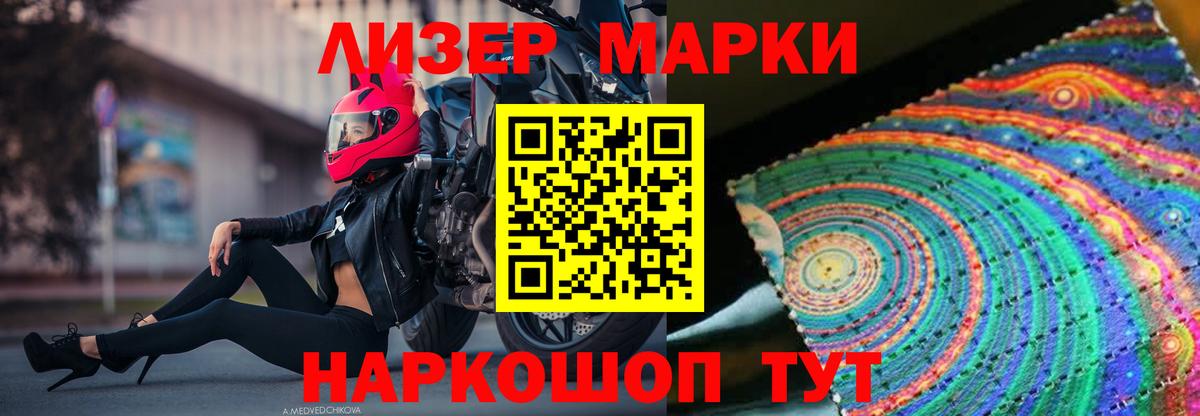 Славгород  Лсд 25 экстази кислота  Вход с VPN  LSD-25 экстази ecstasy 