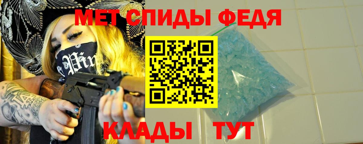 Амфетамин кристаллы  Вход с VPN  Купить наркотики цена  Мефедрон   Славгород  Конопля  Кокаин  ГАШ  Метадон 